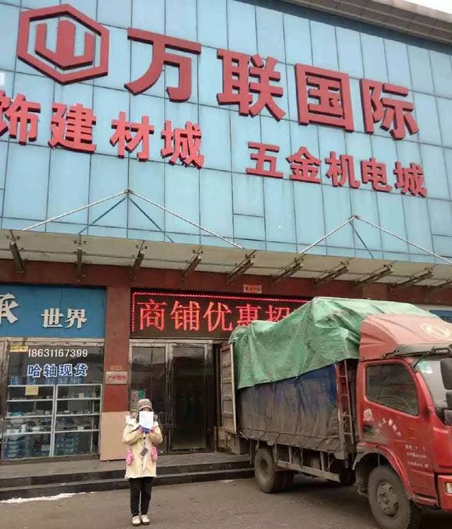 郑州五金展:石家庄等地市地推宣传