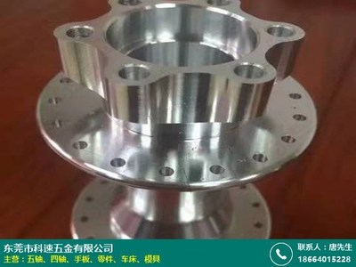 四轴产品合作批发订货_科速五金